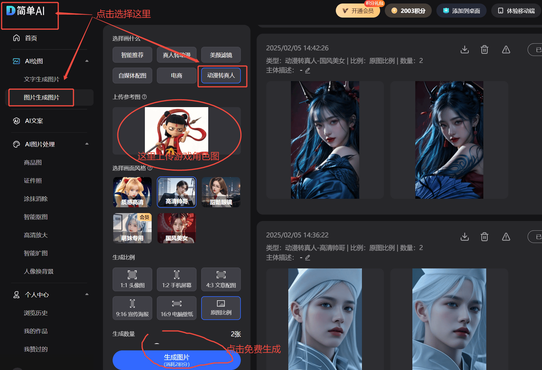 游戏-免费的欢乐三张牌游戏大全AG真人旗舰厅免费的欢乐三张牌