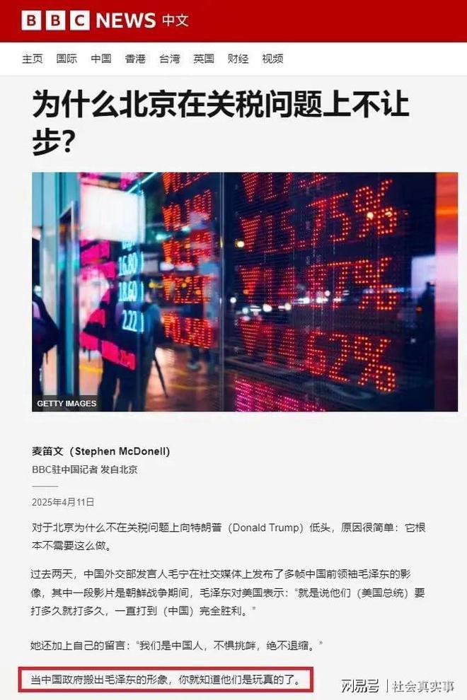 媒： 中国比美国更具实力 欧洲日本反水了