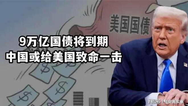 媒： 中国比美国更具实力 欧洲日本反水了AG真人旗舰厅中国知道刀子往哪捅! 英(图4)