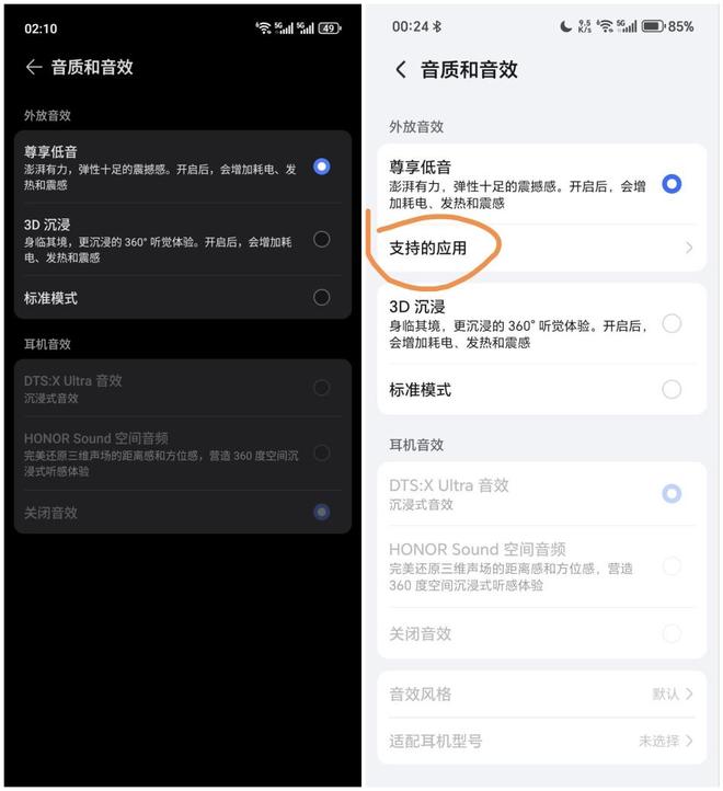 agicOS 90175:体验后说说真实感受AG真人中国荣耀Magic7 Pro更新M(图5) agicOS 90175:体验后说说真实感受AG真人中国荣耀Magic7 Pro更新M(图5)