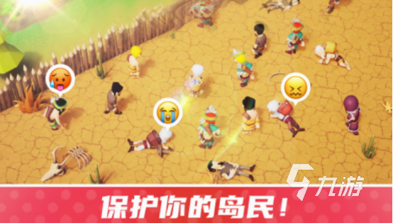 2025耐玩的孤岛求生单机手游合集AG真人孤岛求生游戏单机游戏有什么(图3)