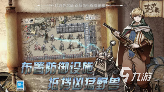 2025耐玩的孤岛求生单机手游合集AG真人孤岛求生游戏单机游戏有什么(图5)