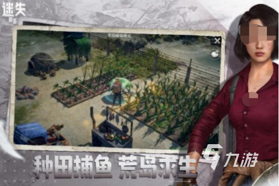 2025耐玩的孤岛求生单机手游合集AG真人孤岛求生游戏单机游戏有什么(图4)