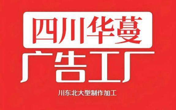 园林亮化设计制作服务供应商最新价格行情AG真人娱乐网址2025年5月8日南充