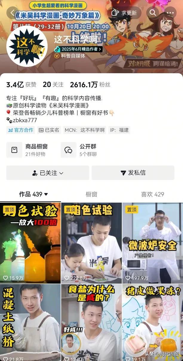 上市第一天就超越疯狂动物城！AG真人游戏地址破纪录！！(图4)