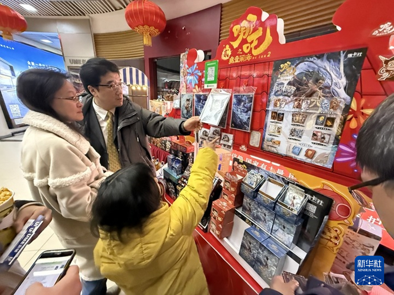 IP引爆文创市场AG真人国际哪吒