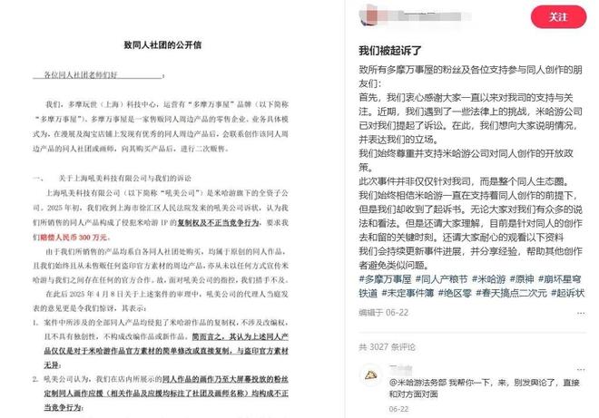 豆“狐兔CP”背后的新情绪经济AG真人试玩平台爱潮玩更爱拼(图12)